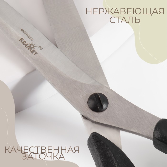 фото Ножницы портновские, скошенное лезвие, 8,5", 21,5 см, цвет микс kramet