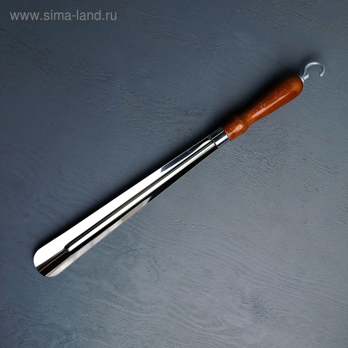 Ложка обувная, 45 см
Ложка обувная, 45 см