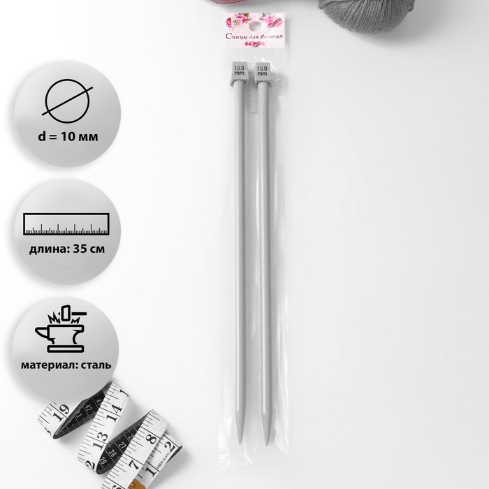 Спицы для вязания, прямые, с тефлоновым покрытием, d = 10 мм, 35 см, 2 шт
Спицы для вязания, прямые, с тефлоновым покрытием, d = 10 мм, 35 см, 2 шт