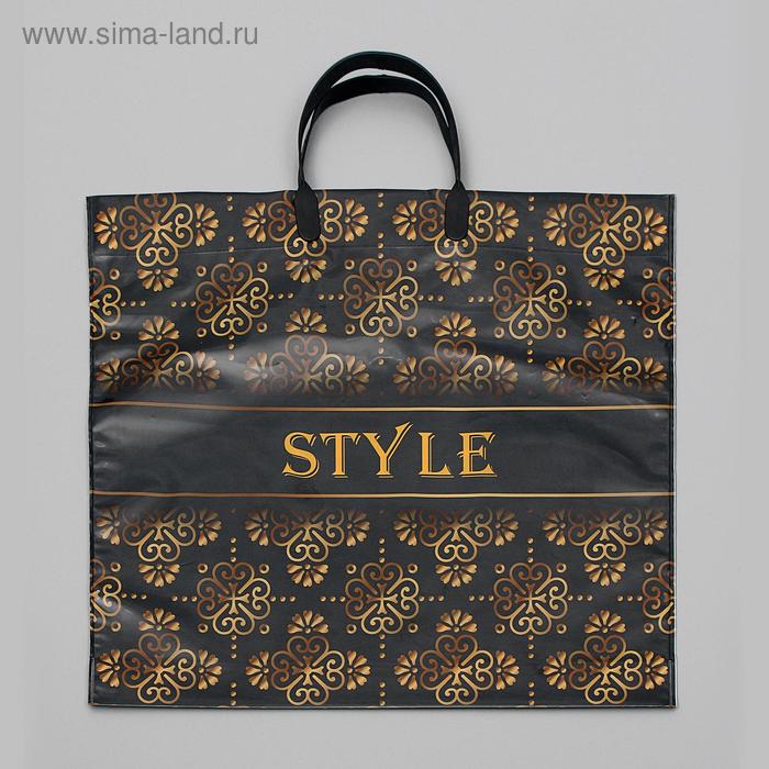 Пакет "Стиль микс", полиэтиленовый с пластиковой ручкой, 38 х 35 см, 100 мкм
Пакет "Стиль микс", полиэтиленовый с пластиковой ручкой, 38 х 35 см, 100 мкм