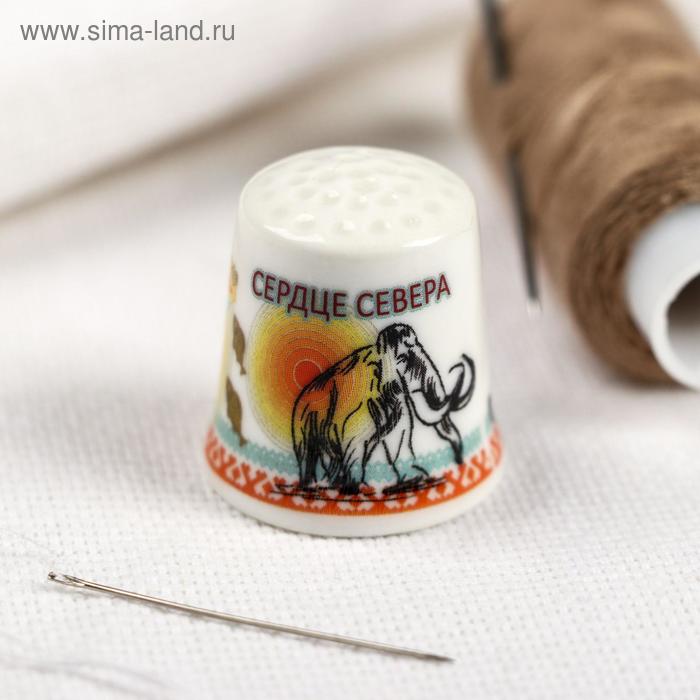 Напёрсток сувенирный «Север»
Напёрсток сувенирный «Север»