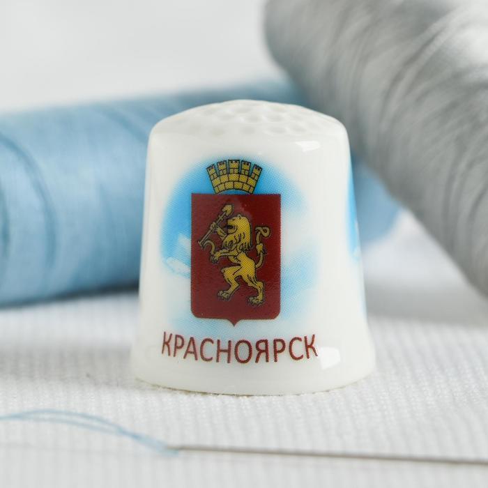 Напёрсток сувенирный «Красноярск» 
Напёрсток сувенирный «Красноярск»