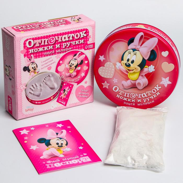 Набор для творчества "Сделай слепок ручки и ножки вашего малыша", Минни Маус, Дисней беби
Набор для творчества "Сделай слепок ручки и ножки вашего малыша", Минни Маус, Дисней беби