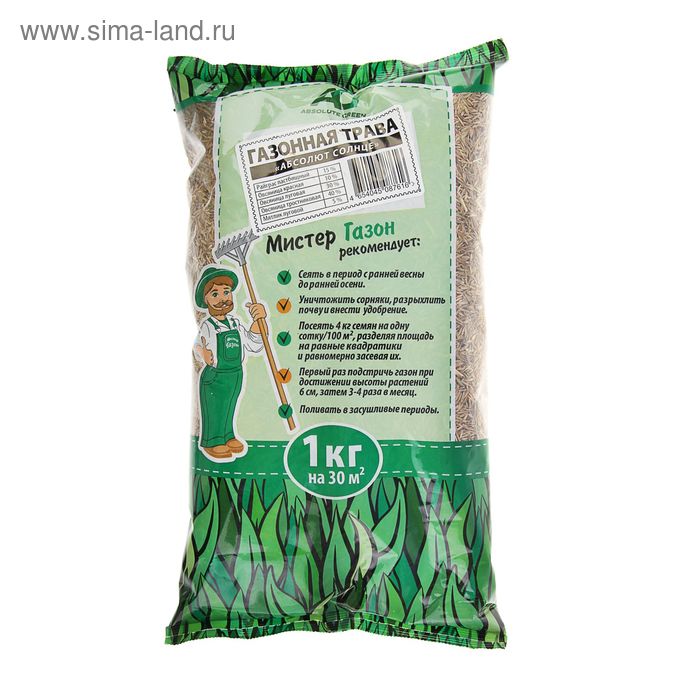 Газонная травосмесь "Абсолют", "Солнце", 1 кг
Газонная травосмесь "Абсолют", "Солнце", 1 кг
