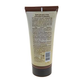 Крем для рук и тела Organic Wave Chocolate Almonds, тонус, нежность и свежесть, 200мл
Крем для рук и тела Organic Wave Chocolate Almonds, тонус, нежность и свежесть, 200мл