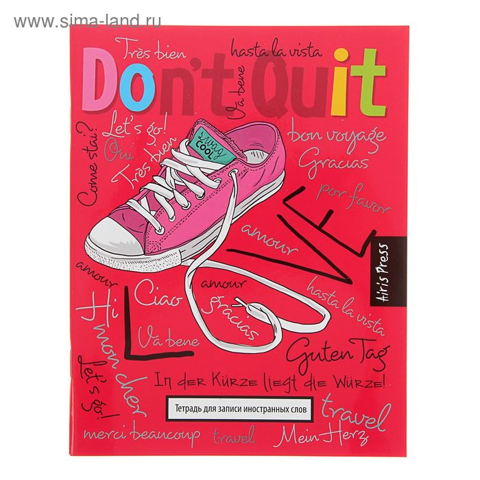 Тетрадь для записи иностранных слов А6 32 листа "Одуванчики", обложка мелованный картон, глянцевая ламинация
Тетрадь для записи иностранных слов А6 32 листа "Одуванчики", обложка мелованный картон, глянцевая ламинация