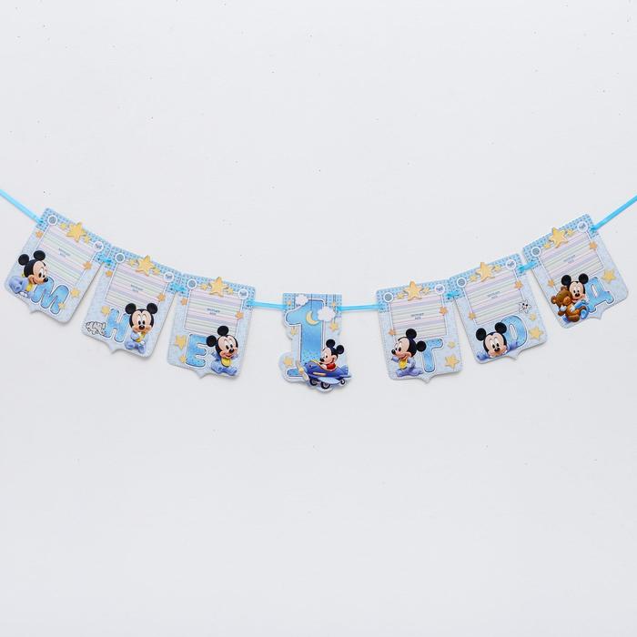 Гирлянда с местом для 6 фото "Мне 1 годик", Микки Маус, Дисней Беби
Гирлянда с местом для 6 фото "Мне 1 годик", Микки Маус, Дисней Беби