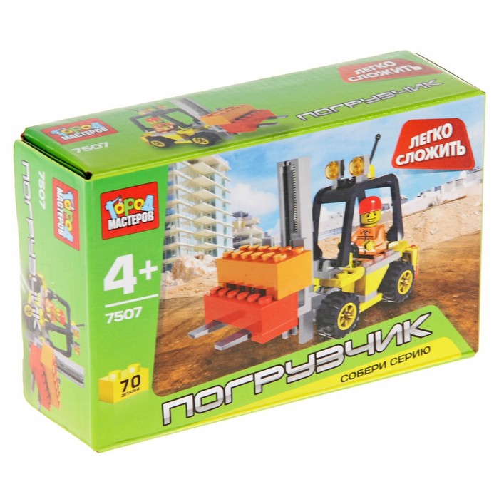 Конструктор «Погрузчик», 70 деталей
Конструктор «Погрузчик», 70 деталей