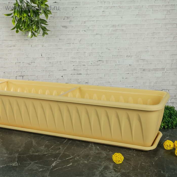 Ящик балконный «Алиция», 100 см, с поддоном, цвет белая глина 
Ящик балконный «Алиция», 100 см, с поддоном, цвет белая глина