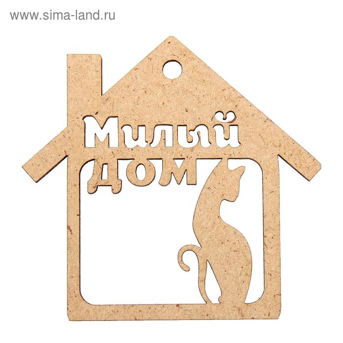 Сайт Магазина Sweet Home