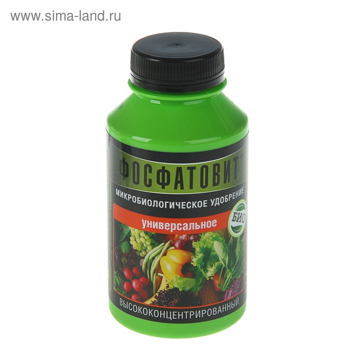Микробиологическое удобрение "Фосфатовит", универсальное, 0,22 л
Микробиологическое удобрение "Фосфатовит", универсальное, 0,22 л