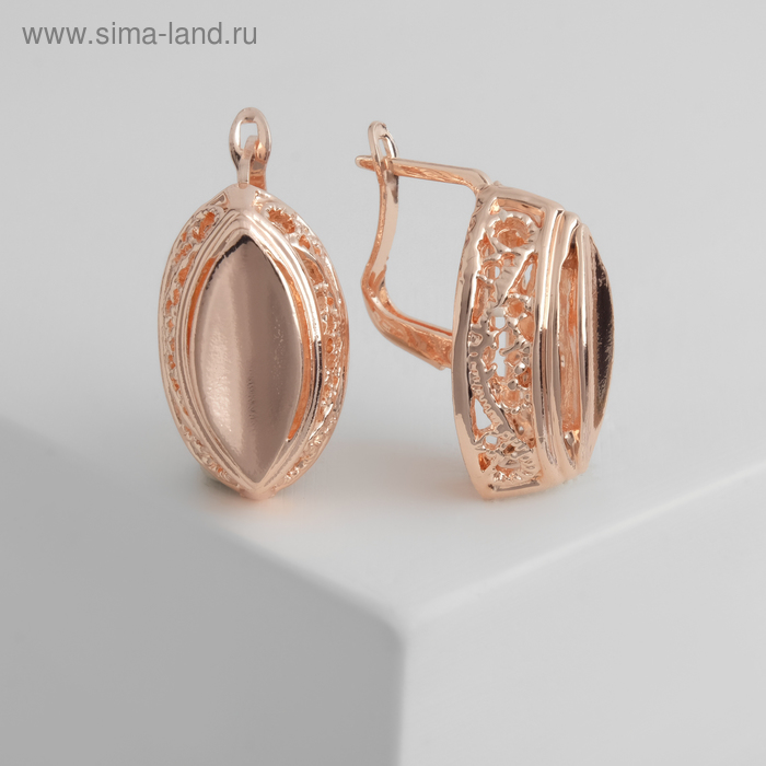 Серьги металл "Эдель" эллипс в ажуре, цвет розовое золото
Серьги металл "Эдель" эллипс в ажуре, цвет розовое золото