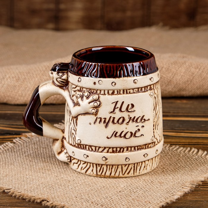 Пивная кружка "Бочка", с приколом, 0.5 л, надпись в ассортименте
Пивная кружка "Бочка", с приколом, 0.5 л, надпись в ассортименте