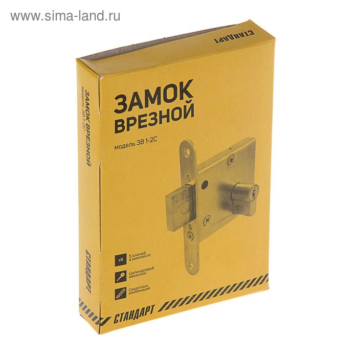 фото Замок врезной "стандарт" зв1-2с, без ручки