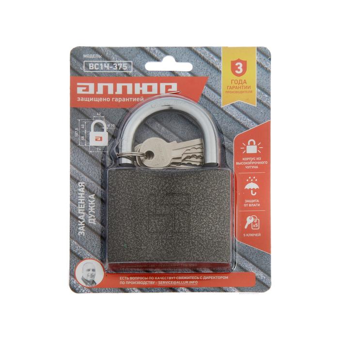 Замок навесной "АЛЛЮР" ВС1Ч-375, дужка d=10 мм, полимер, 5 ключей
Замок навесной "АЛЛЮР" ВС1Ч-375, дужка d=10 мм, полимер, 5 ключей