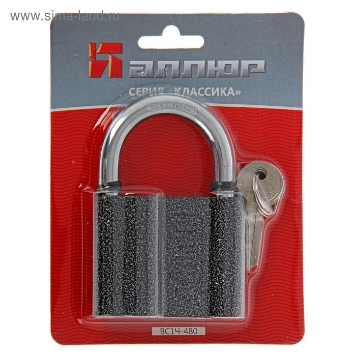 Замок навесной "АЛЛЮР" ВС1Ч-480, дужка d=11 мм, 5 ключей
Замок навесной "АЛЛЮР" ВС1Ч-480, дужка d=11 мм, 5 ключей