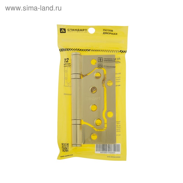 Петля накладная "СТАНДАРТ" 2BB SBP, 100х75х2.5 мм, цвет латунь
Петля накладная "СТАНДАРТ" 2BB SBP, 100х75х2.5 мм, цвет латунь