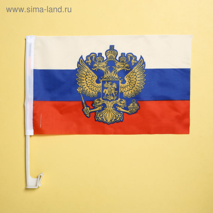 Флаг автомобильный «Россия», 2 шт
Флаг автомобильный «Россия», 2 шт