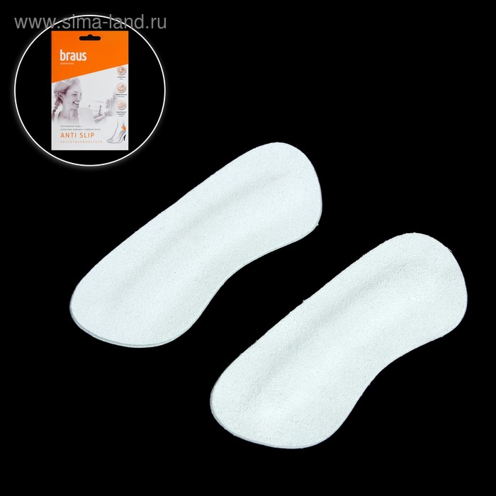 Пяткоудерживатели для обуви, кожаные, на клеевой основе, пара, цвет белый
Пяткоудерживатели для обуви, кожаные, на клеевой основе, пара, цвет белый