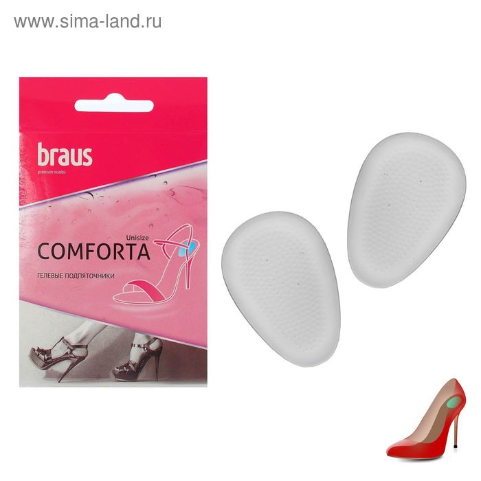 Гелевые подпяточники для обуви Braus Comforta, 2 шт.