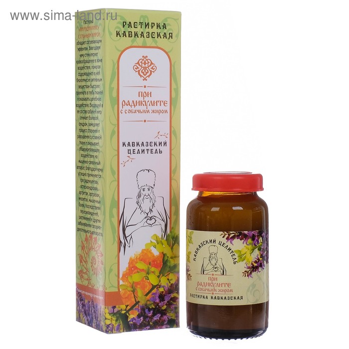 Мазь «Бизорюк. Кавказский целитель» при радикулите, с собачьим жиром, 30 мл
Мазь «Бизорюк. Кавказский целитель» при радикулите, с собачьим жиром, 30 мл