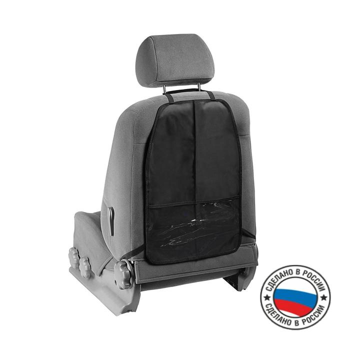 Накидка-органайзер TORSO, 55х37 см, черная
Накидка-органайзер TORSO, 55х37 см, черная