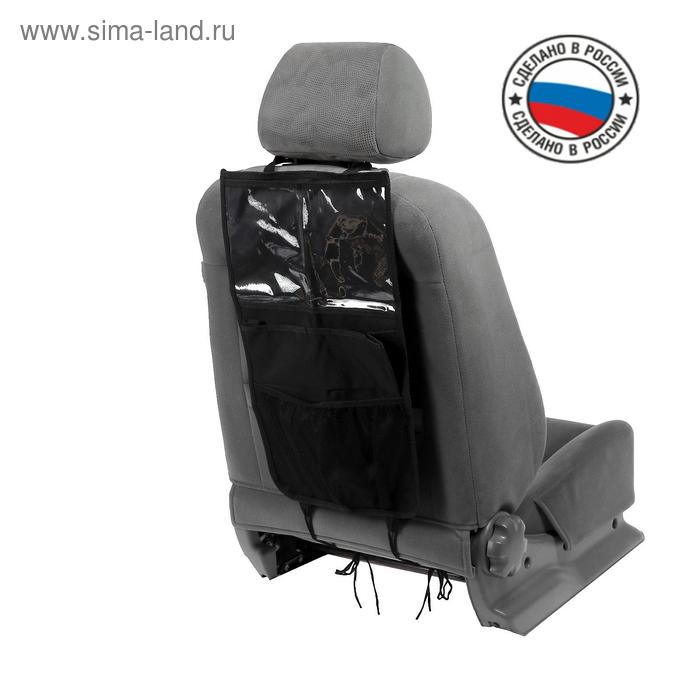 Накидка-органайзер TORSO, для планшета, 27х50 см, оксфорд, черный
Накидка-органайзер TORSO, для планшета, 27х50 см, оксфорд, черный