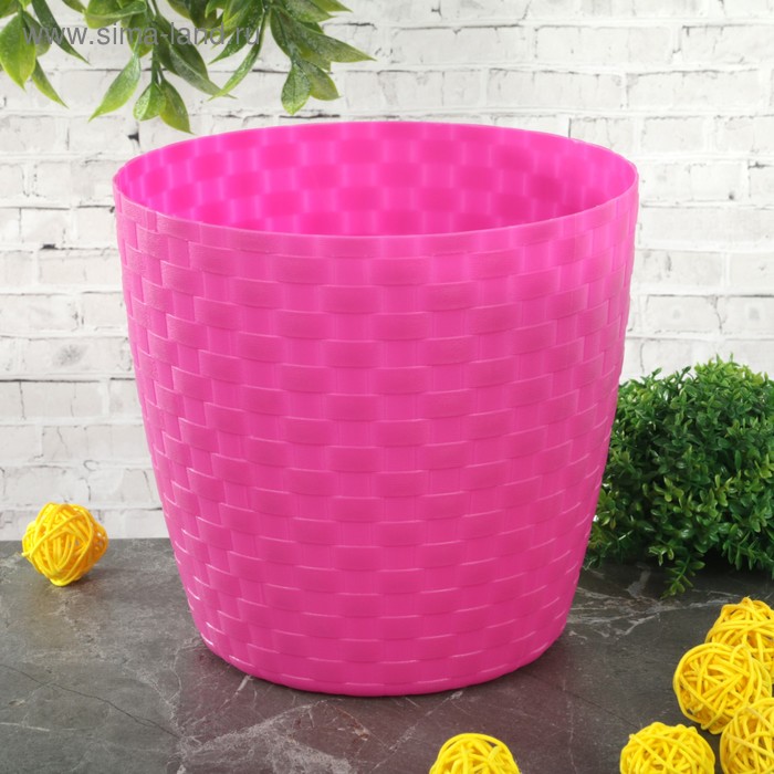 Горшок для цветов «Ротанг», 3 л, цвет МИКС
Горшок для цветов «Ротанг», 3 л, цвет МИКС