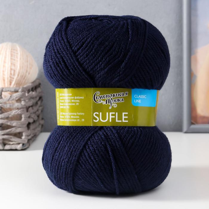 Пряжа Sufle (Суфле) 100% акрил 292м/100гр т.синий (59)
Пряжа Sufle (Суфле) 100% акрил 292м/100гр т.синий (59)