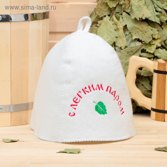 Шапка для бани "С легким паром" МИКС
Шапка для бани "С легким паром" МИКС