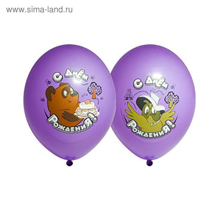 Шар латексный 14" «С днём рождения! Винни-Пух», набор 25 шт., цвета МИКС
Шар латексный 14" «С днём рождения! Винни-Пух», набор 25 шт., цвета МИКС