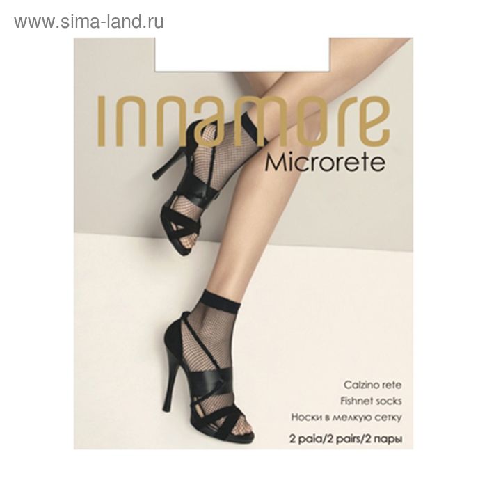 Носки женские Innamore Microrete Calzino сетка (2 пары), цвет чёрны (nero)
Носки женские Innamore Microrete Calzino сетка (2 пары), цвет чёрны (nero)