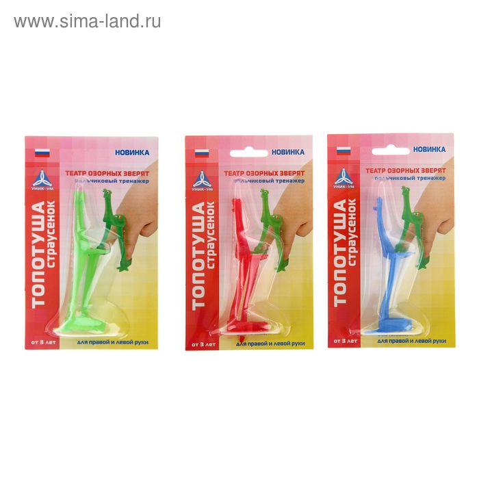 Топотуша "Страусенок", микс
Топотуша "Страусенок", микс