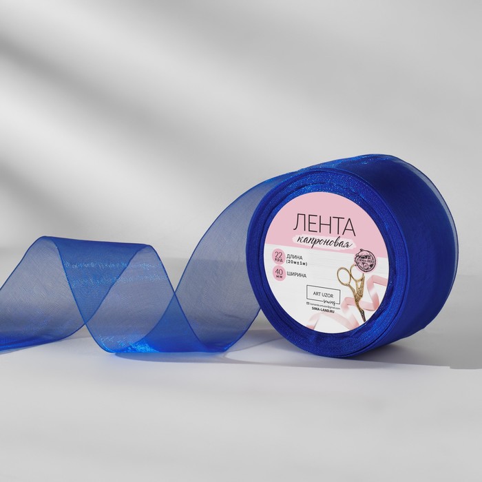 Лента капроновая, 40 мм, 20 ± 1 м, цвет синий №40
Лента капроновая, 40 мм, 20 ± 1 м, цвет синий №40