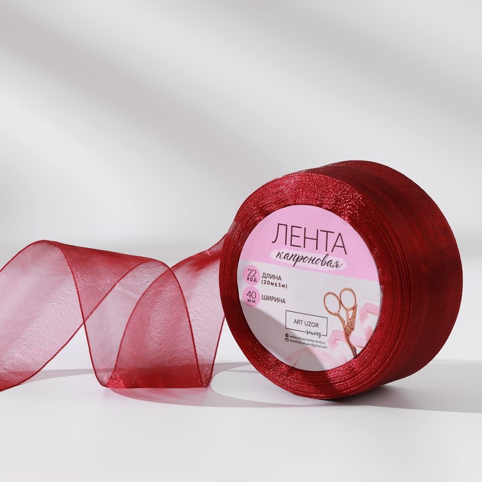 Лента капроновая, 40 мм, 20 ± 1 м, цвет красно-коричневый №48
Лента капроновая, 40 мм, 20 ± 1 м, цвет красно-коричневый №48