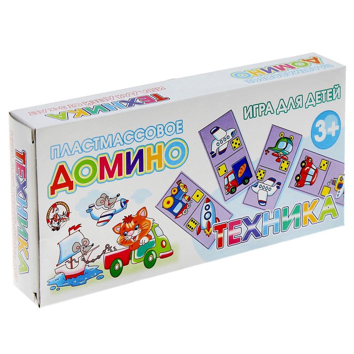 Домино «Техника» 
Домино «Техника»