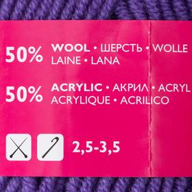 Пряжа A-elita quatro (Аэлита кватро) 50% шерсть, 50% акрил 190м/100гр (272 колокольчик)
Пряжа A-elita quatro (Аэлита кватро) 50% шерсть, 50% акрил 190м/100гр (272 колокольчик)