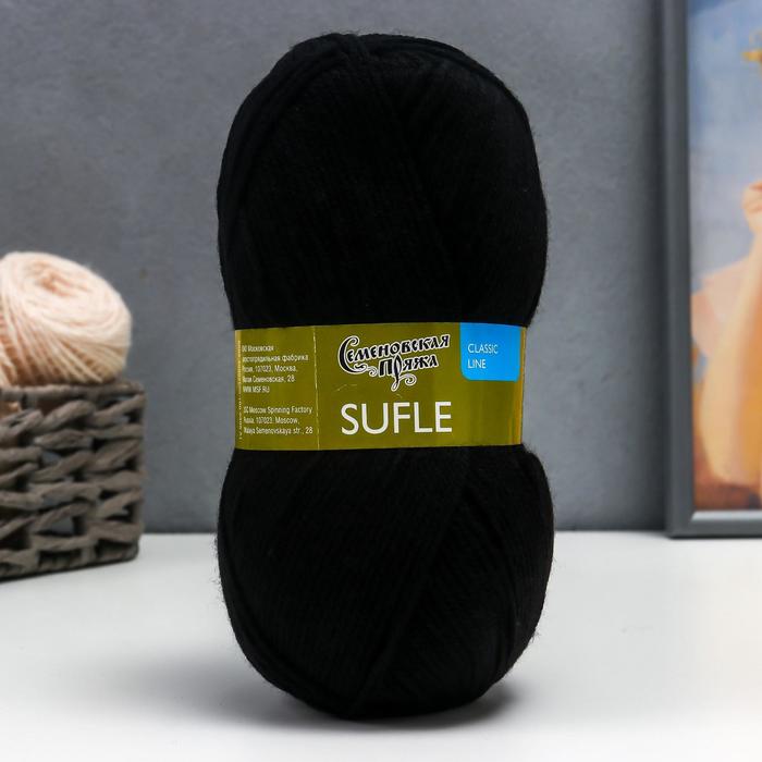 Пряжа Sufle (Суфле) 100% акрил 292м/100гр (1 черный)
Пряжа Sufle (Суфле) 100% акрил 292м/100гр (1 черный)