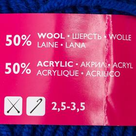 Пряжа A-elita quatro (Аэлита кватро) 50% шерсть, 50% акрил 190м/100гр (180 василек)
Пряжа A-elita quatro (Аэлита кватро) 50% шерсть, 50% акрил 190м/100гр (180 василек)