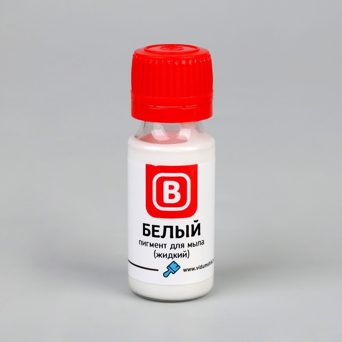 Пигмент для мыла жидкий, белый, 15 г
Пигмент для мыла жидкий, белый, 15 г