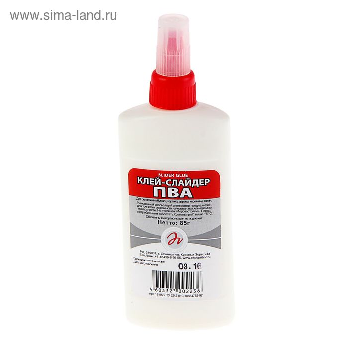 Клeй-слайдер ПВА Экспоприбор, 85 г
Клeй-слайдер ПВА Экспоприбор, 85 г
