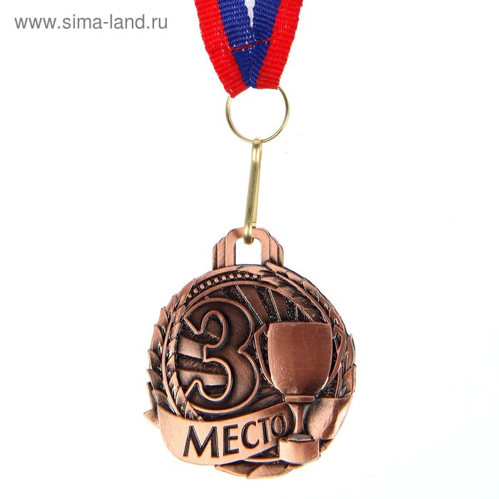 Медаль призовая, 3 место, бронза, d=4,6 см 
Медаль призовая, 3 место, бронза, d=4,6 см