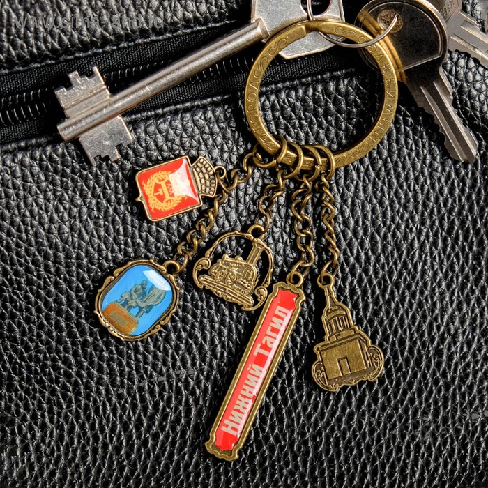 Брелок составной «Нижний Тагил»
Брелок составной «Нижний Тагил»