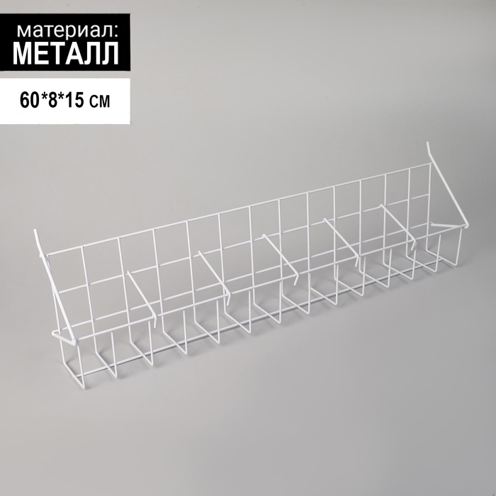 фото Корзина под семена, длина 60 см, размер кармана 10*7*9,5 цвет белый