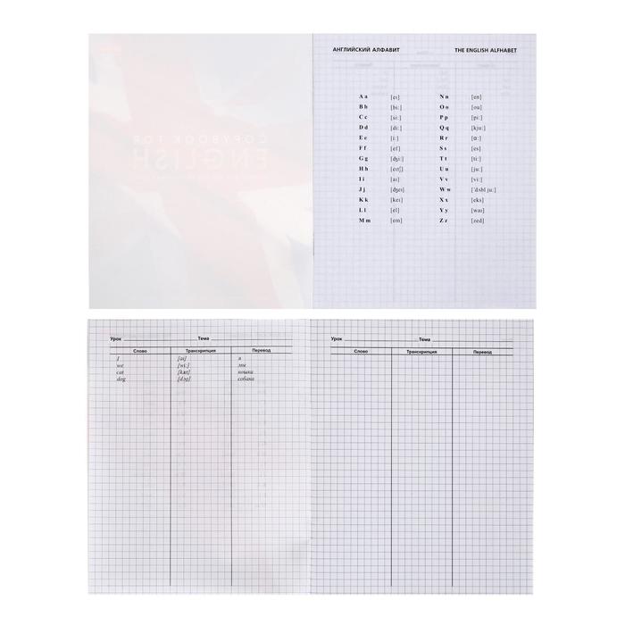 фото Тетрадь-словарь для записи иностранных слов 48 листов, "английский флаг", со справочной информацией hatber