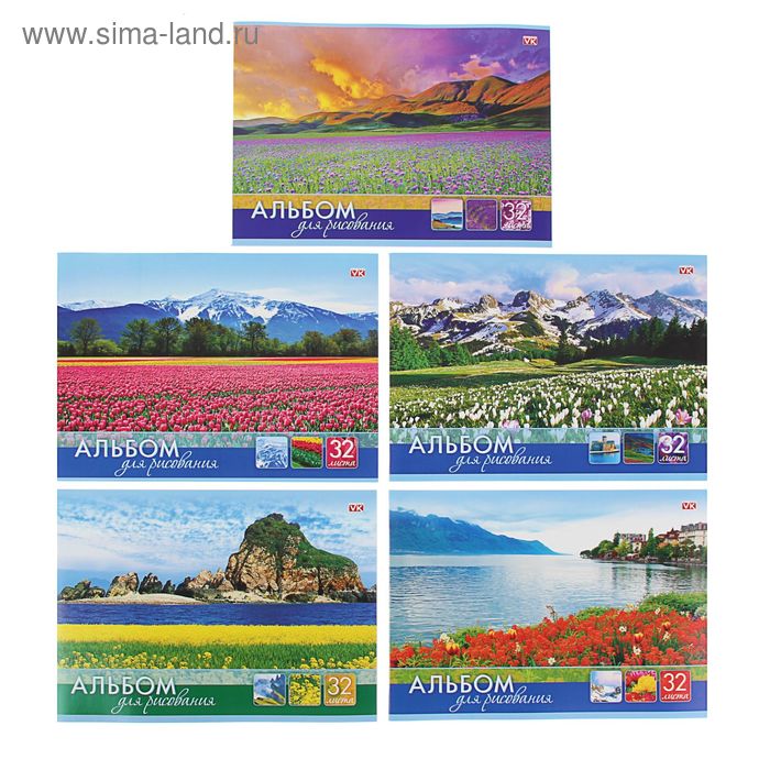 Альбом для рисования А4, 32 листа на скрепке «Мир в цветах», обложка мелованный картон, блок 100 г/м2, перфорация на отрыв
Альбом для рисования А4, 32 листа на скрепке «Мир в цветах», обложка мелованный картон, блок 100 г/м2, перфорация на отрыв