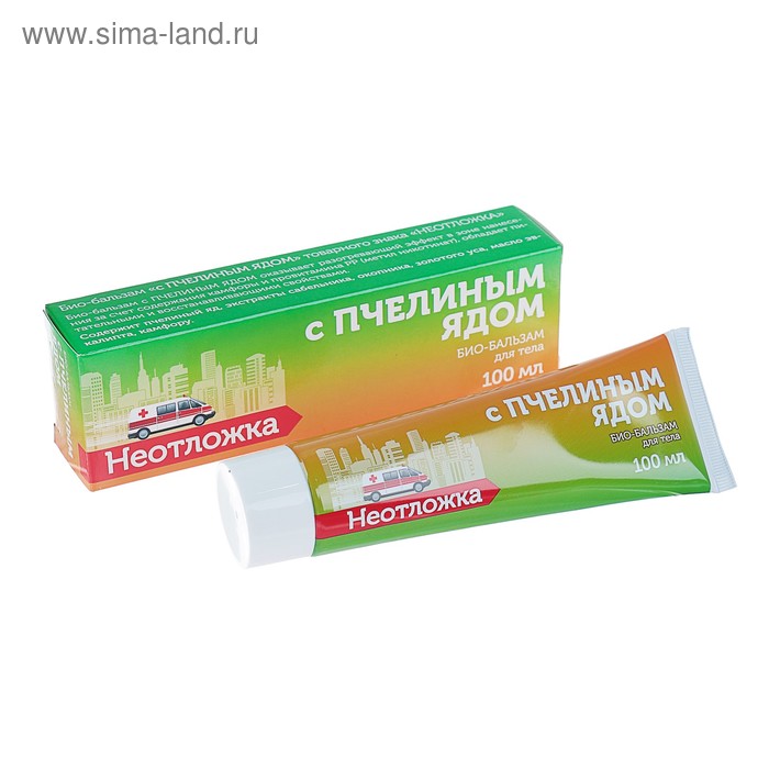 БИО-Бальзам для суставов "Неотложка" с Пчелиным ядом, 100 мл
БИО-Бальзам для суставов "Неотложка" с Пчелиным ядом, 100 мл