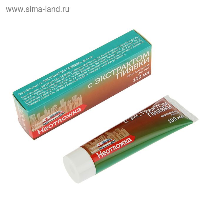 БИО-Бальзам для ног "Неотложка" с экстрактом Пиявки, 100 мл
БИО-Бальзам для ног "Неотложка" с экстрактом Пиявки, 100 мл
