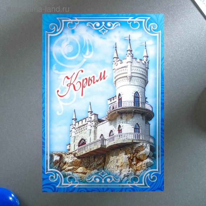 Магнит «Крым»
Магнит «Крым»
