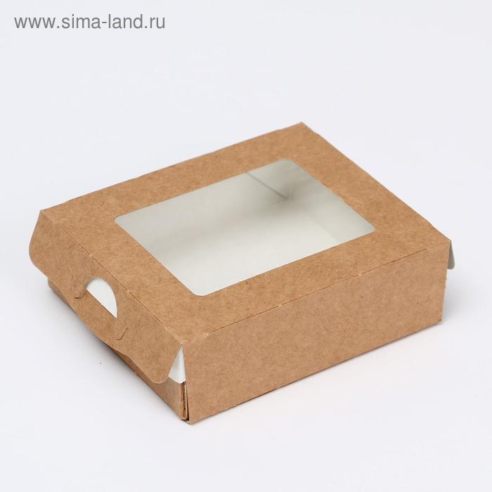 Упаковка для продуктов, пенал, крафт, 10 х 8 х 3 см, 0,24 л 
Упаковка для продуктов, пенал, крафт, 10 х 8 х 3 см, 0,24 л